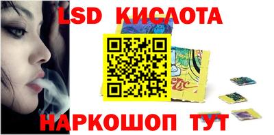 ALPHA PVP Сосновоборск