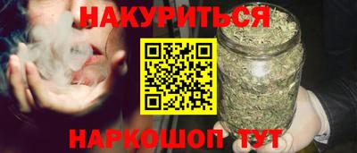 ALPHA PVP Сосновоборск