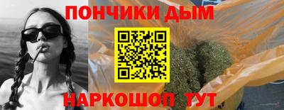 ALPHA PVP Сосновоборск