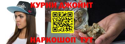 сатива Сочи