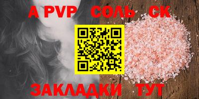 прущие крисы Сосновый Бор