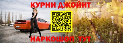 прущие крисы Сосновый Бор