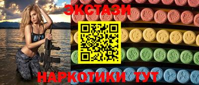 прущие крисы Сосновый Бор