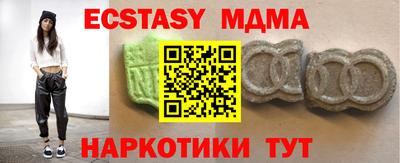 сатива Сочи