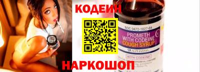 сатива Сочи