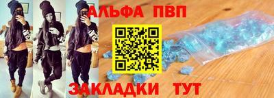сатива Сочи