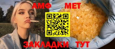 прущие крисы Сосновый Бор