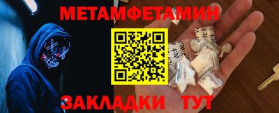 прущие крисы Сосновый Бор