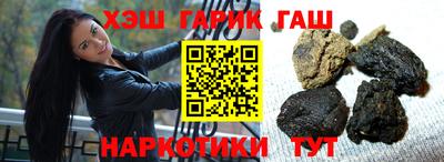 ALPHA PVP Сосновоборск