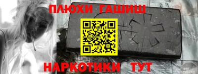 сатива Сочи