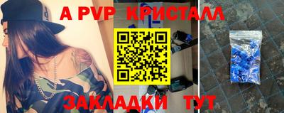 прущие крисы Сосновый Бор