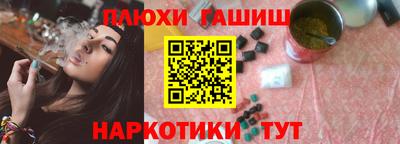 сатива Сочи