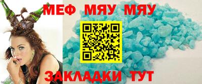 сатива Сочи