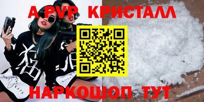 сатива Сочи