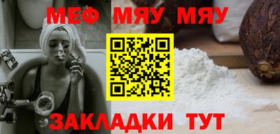 ALPHA PVP Сосновоборск