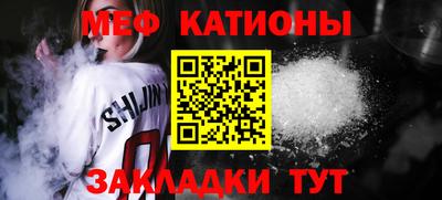 ALPHA PVP Сосновоборск