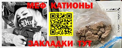 сатива Сочи