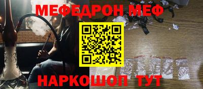 ALPHA PVP Сосновоборск
