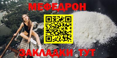 прущие крисы Сосновый Бор
