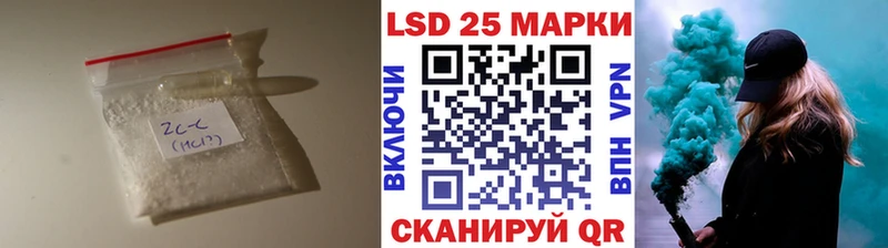 LSD-25 экстази ecstasy  закладки  Великие Луки 