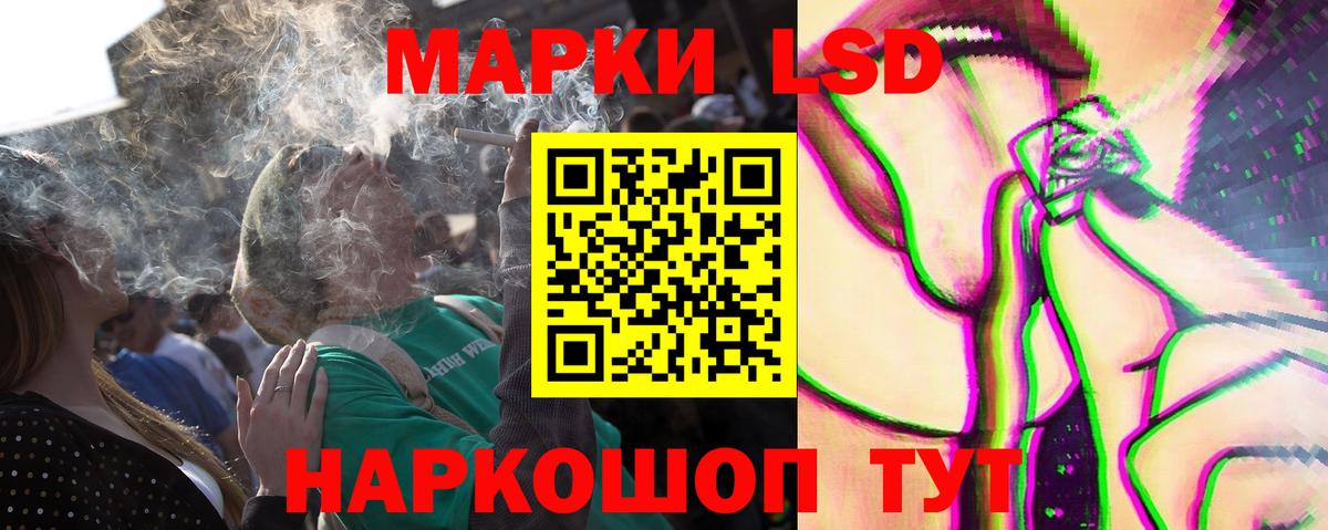ОМГ ОМГ tor  Вход с VPN  Великие Луки  Лсд 25 экстази ecstasy 