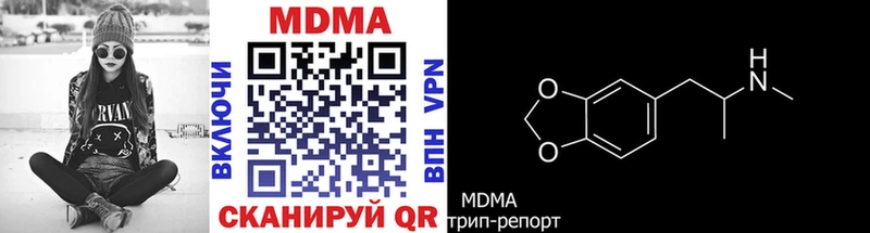 это телеграм  Великие Луки  MDMA Molly 