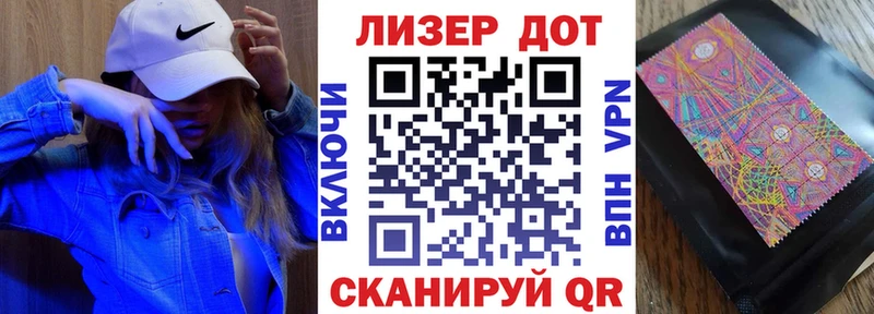 Марки NBOMe 1500мкг  Великие Луки 
