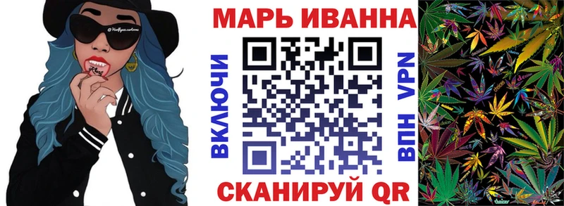 Канабис планчик  Великие Луки 