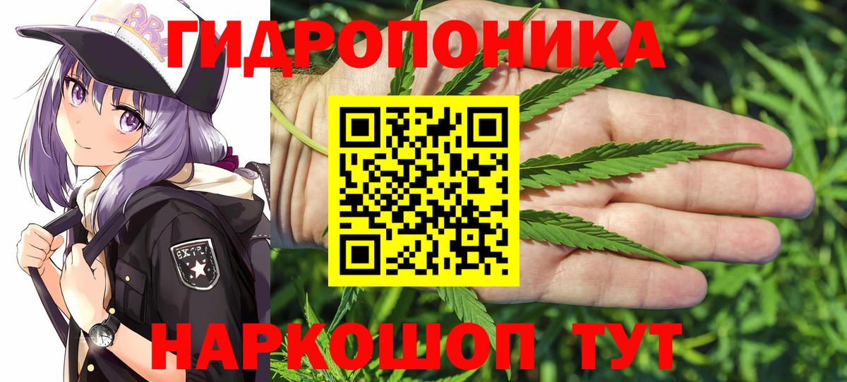 Конопля THC 21% Великие Луки