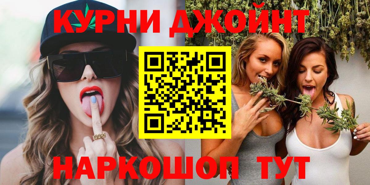 Канабис тримм  Вход с VPN  Великие Луки  Конопля Bruce Banner  Бошки марихуана THC 21% 